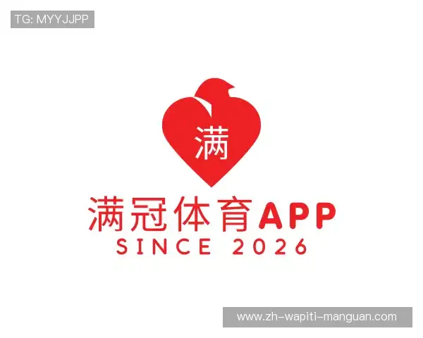 发现满冠体育APP